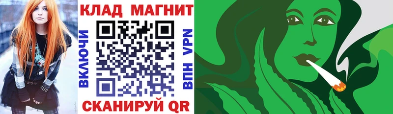 Магазин наркотиков Ливны Бошки Шишки  Меф  АМФЕТАМИН  МЕТАДОН  Кокаин  А ПВП  ГАШИШ 