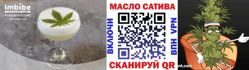 площадка наркотические препараты  Ливны  Печенье с ТГК конопля  KRAKEN ССЫЛКА 
