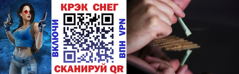 OMG как зайти  Ливны  Кокаин VHQ 