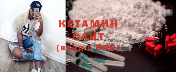 стафф Баксан