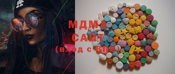 стафф Баксан