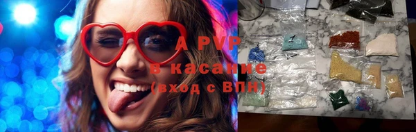 стафф Баксан