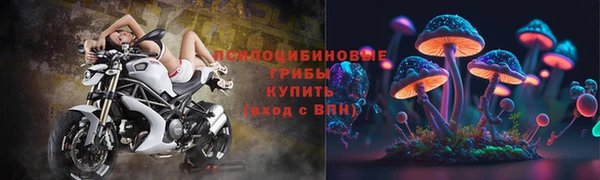 кокаин Балахна