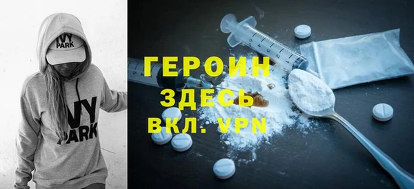 кокаин Балабаново