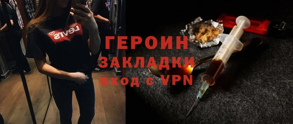 кокаин Балахна