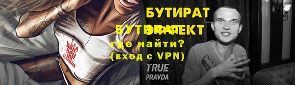 кокаин Балабаново