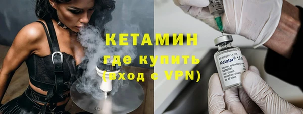 кокаин Балахна