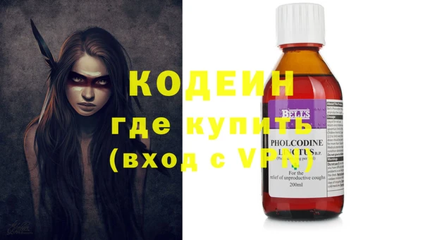 стафф Баксан