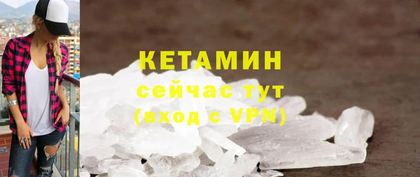 стафф Баксан