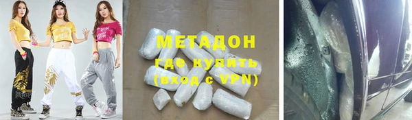 стафф Баксан
