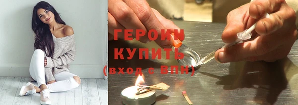 MDMA Premium VHQ Осинники