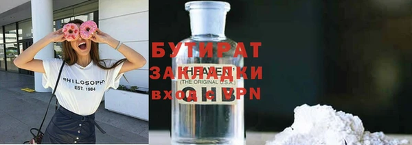 кокаин Балабаново