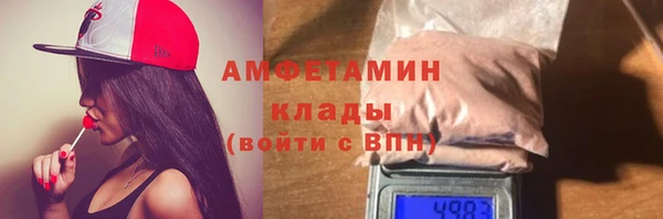 кокаин Балахна