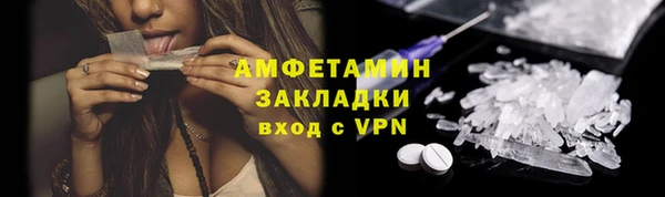 стафф Баксан