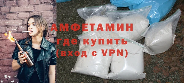 кокаин Балабаново