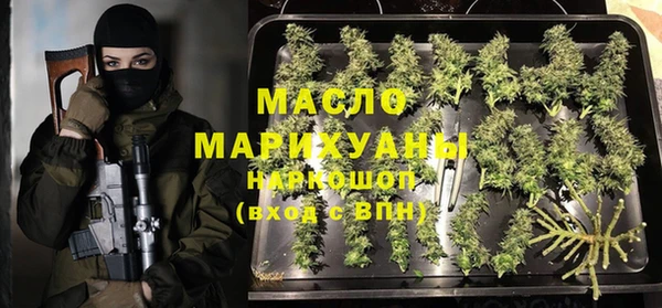 кокаин Балахна