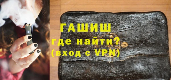 стафф Баксан