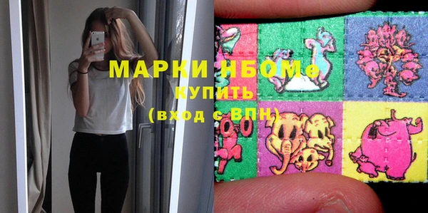 кокаин Балахна