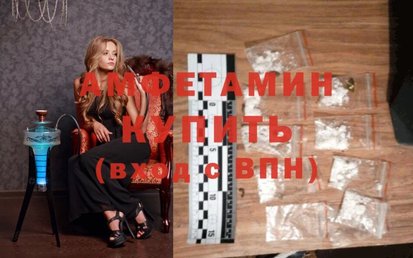 стафф Баксан