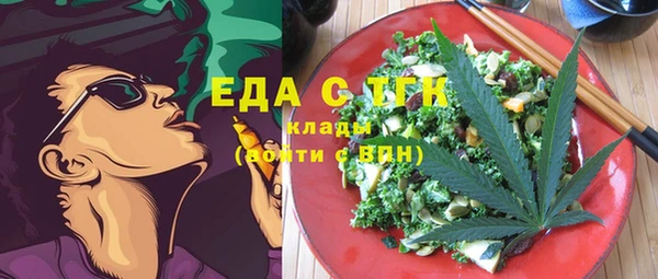 стафф Баксан