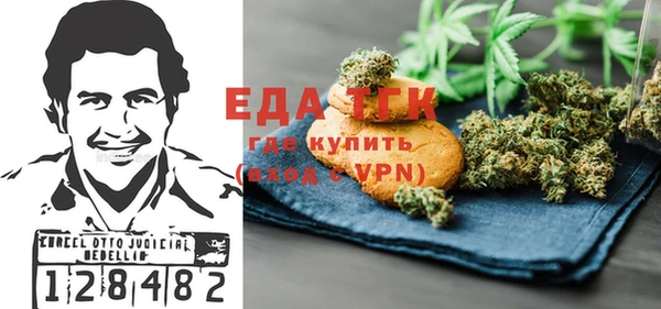 стафф Баксан