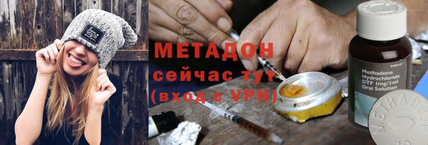 кокаин Балабаново