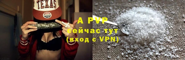 кокаин Балабаново
