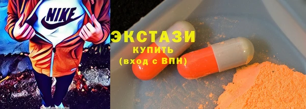 стафф Баксан