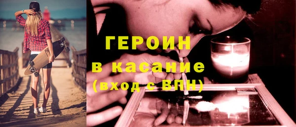 кокаин Балахна