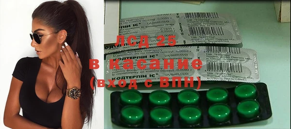 стафф Баксан