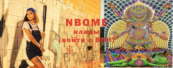 кокаин Балабаново