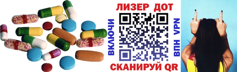 LSD-25 экстази ecstasy  Ливны 