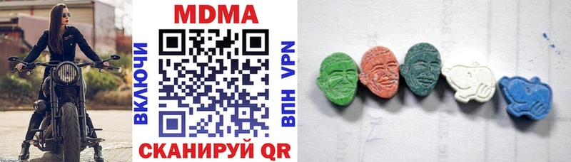 наркотики  Ливны  MDMA кристаллы 
