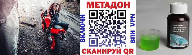маркетплейс формула  хочу наркоту  Ливны  Метадон кристалл 