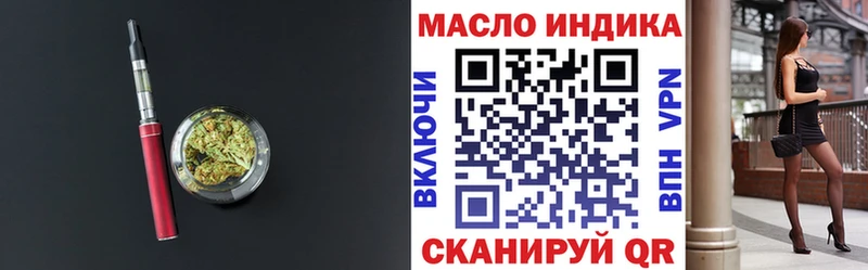 OMG онион  Ливны  ТГК Wax 